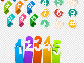 數(shù)字分類標(biāo)簽素材集合圖片 高清模板下載與數(shù)字廣告制作大全