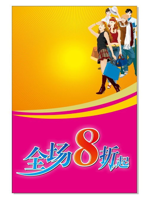 CDR制作折頁封面實(shí)例教程 打造吸睛數(shù)字廣告