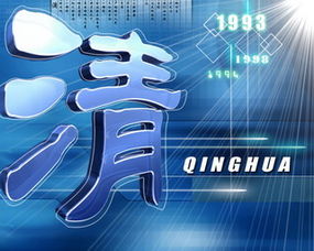 北京5ds五諦影視動(dòng)畫制作公司 引領(lǐng)數(shù)字藝術(shù)與媒體品牌管理的專業(yè)先鋒