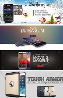 一站式數字廣告設計 速賣通eBay阿里巴巴外貿手機海報高清PSD模板資源指南