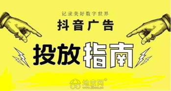 南昌企業數字營銷新陣地 抖音廣告投放、網站推廣與數字廣告制作一體化攻略