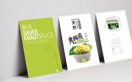 lk朗威品牌設(shè)計(jì)賦能“邊府記” 數(shù)字時(shí)代下“食在滿族”傳統(tǒng)美食的品牌基因創(chuàng)新與廣告表達(dá)