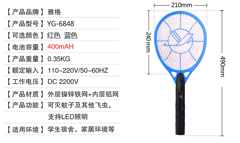 專業電訊器材領航者——義烏市添誠電訊器材商行
